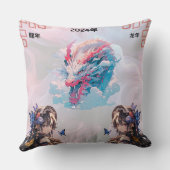 2024年中国の新装飾用クッション クッション (裏面)