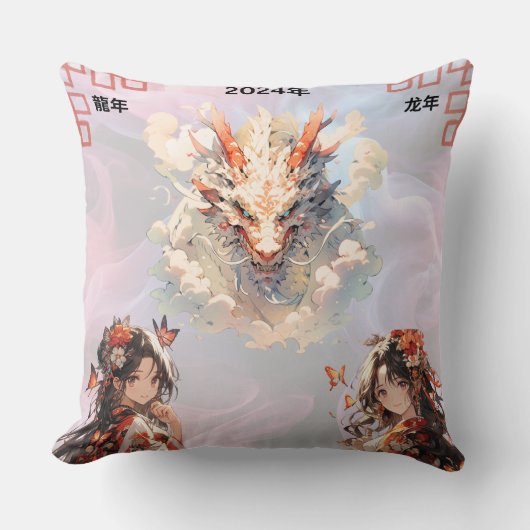 2024年中国の新装飾用クッション クッション (正面)