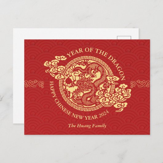 2024年中国の新辰年 シーズンポストカード (正面/裏面)