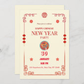 2024年中国の新辰年 招待状 (正面/裏面)