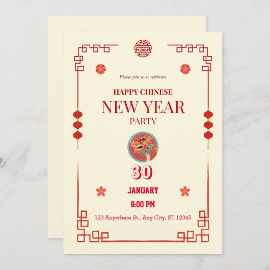 2024年中国の新辰年 招待状 (正面/裏面)