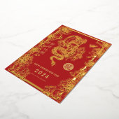 2024年中国の新辰年 箔シーズンカード (回転した状態)