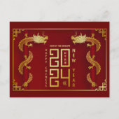 2024年中国の旧正月おめでとう ポストカード (正面)