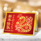 2024年中国の旧正月ドラゴンゴールドフォイルレッド シーズンカード