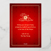 2024年中国の旧正月ドラゴンレッド実在金ゴールド 箔シーズンカード (裏面)