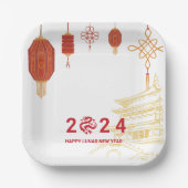 2024年中国の旧正月パーティー ペーパープレート (正面)