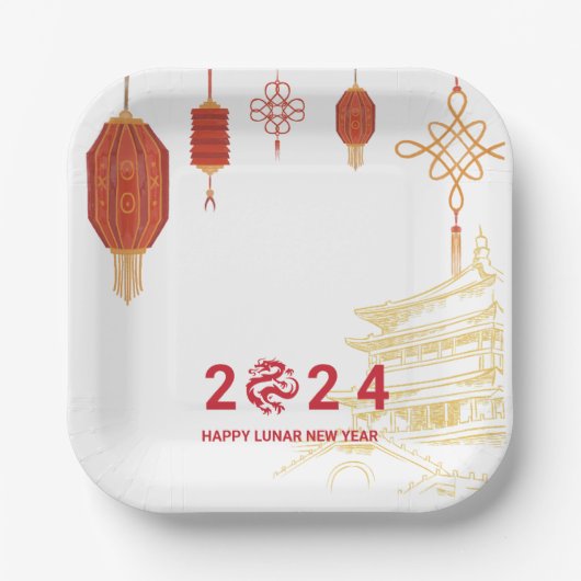 2024年中国の旧正月パーティー ペーパープレート (正面)