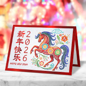 2024年中国の旧正月ペーパーカットドラゴンレッド シーズンカード