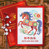 2024年中国の旧正月ペーパーカットドラゴンレッド シーズンカード