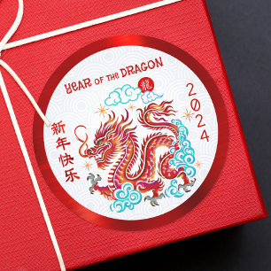 2024年中国の旧正月ペーパーカットドラゴンレッド ラウンドシール
