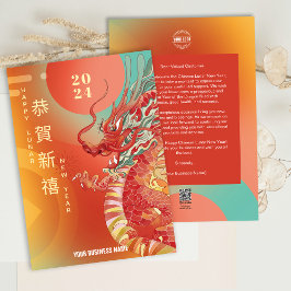2024年中国の旧正月マーケティング シーズンカード