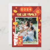 2024年中国の旧正月写真 シーズンカード (正面)