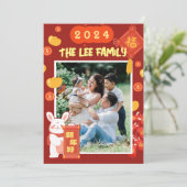 2024年中国の旧正月写真 シーズンカード (スタンド正面)