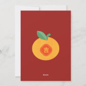 2024年中国の旧正月写真 シーズンカード (裏面)