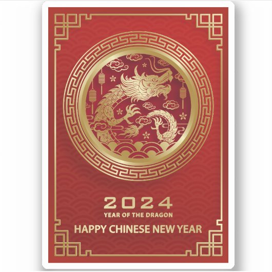 2024年中国の旧正月2024年 シール (正面)