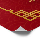 2024年中国の旧正月2024年 ポスター (角)