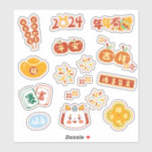 2024年中国の旧正月 シール (シート)