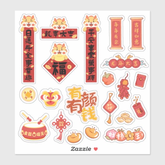 2024年中国の旧正月 シール (シート)