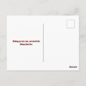 2024年中国の月ニュー辰年 ポストカード (裏面)