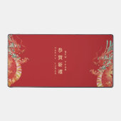 2024年中国の月元赤龍 デスクマット (正面)