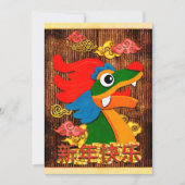 2024年中国の正月ペーパーカットドラゴンウッド金ゴールド シーズンカード (正面)