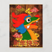 2024年中国の正月ペーパーカットドラゴンウッド金ゴールド シーズンポストカード (正面)