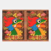 2024年中国の正月ペーパーカットドラゴンウッド金ゴールド ラッピングペーパーシート (正面)