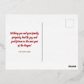 2024年中国の正月ペーパーカットドラゴンウッド金ゴールド 箔シーズンポストカード (裏面)