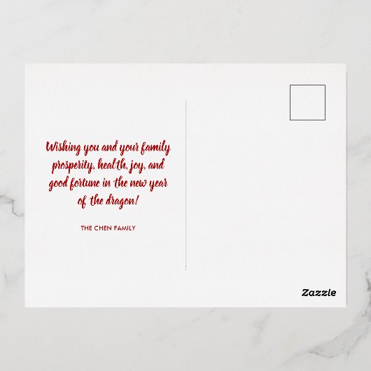 2024年中国の正月ペーパーカットドラゴンウッド金ゴールド 箔シーズンポストカード (裏面)