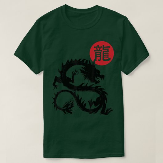 2024年中国の辰年202 Tシャツ (デザイン正面)