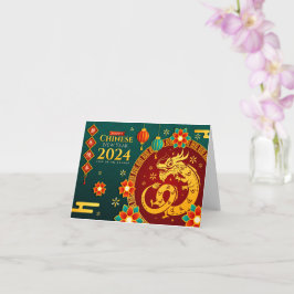 2024年中国の金龍の新年 カード
