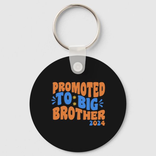 2024年兄に昇進 キーホルダー (正面)