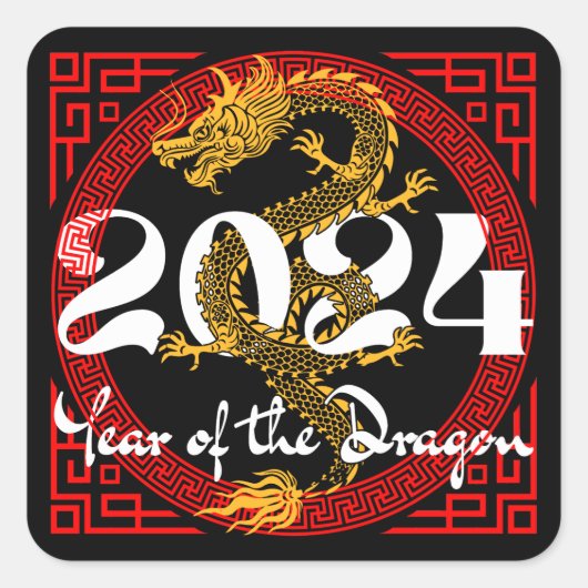 2024年干支 辰年 スクエアシール (正面)