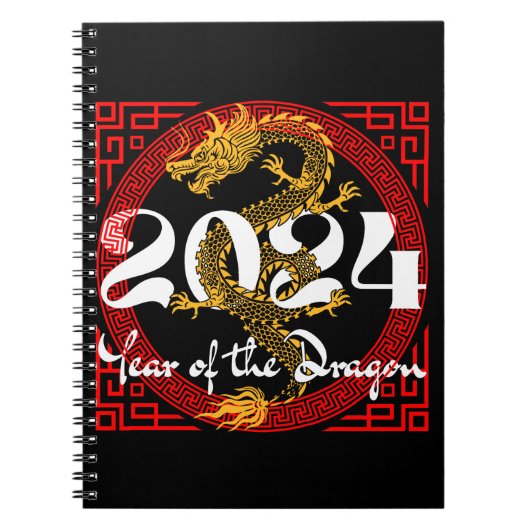 2024年干支 辰年 ノートブック (正面)