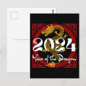 2024年干支 辰年 ポストカード (正面/裏面)