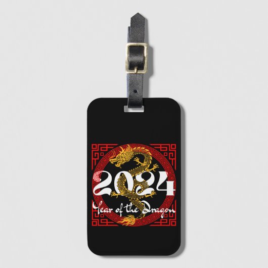 2024年干支 辰年 ラゲッジタグ (正面縦)