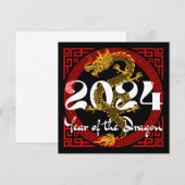 2024年干支 辰年 招待状 (正面/裏面)