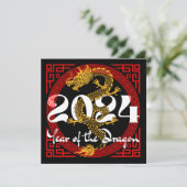 2024年干支 辰年 招待状 (スタンド正面)