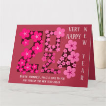 2024年年姉妹挨拶