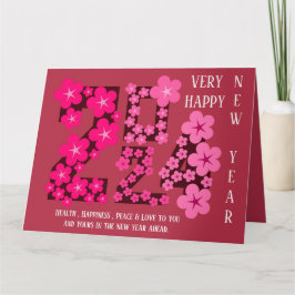 2024年年姉妹挨拶 カード