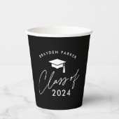 2024年度 シンプル卒業 紙コップ (正面)