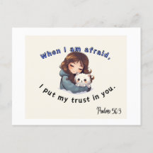 2024年文字はがき