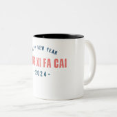 2024年新年おめでとう中国の ツートーンマグカップ (正面右)