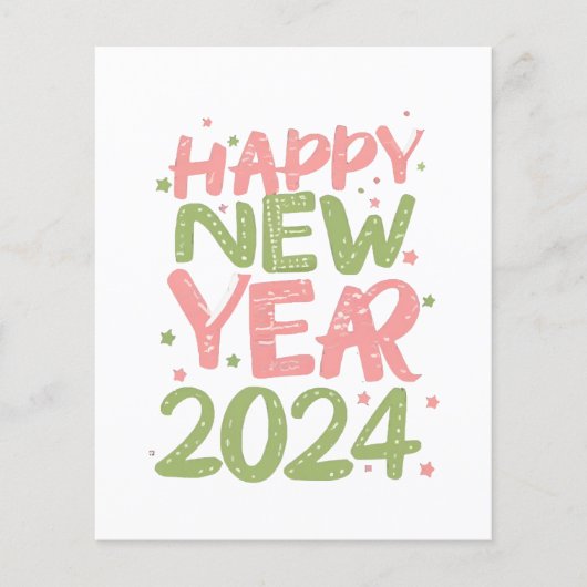 2024年新年おめでとう (正面)