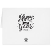 2024年新年おめでとう (裏面横)