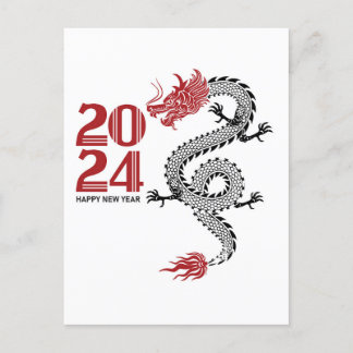 2024年新年おめでとう ポストカード