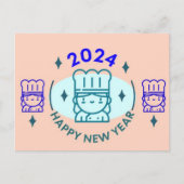 2024年新年のクリスマスグリーティング シーズンポストカード (正面)