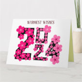 2024年新年の挨拶 カード (正面)