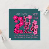 2024年新年の挨拶 誰にでも カード (正面/裏面インサイチュ)