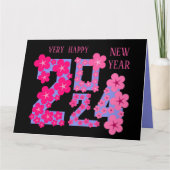 2024年新年の挨拶 誰にでも カード (正面)